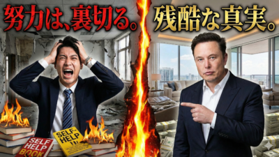 数学的に証明された「人類敗北」。2027年２月までのカウントダウン2026年2月15日 19:00 動画UP