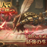 【警告】そのスキル、AIに奪われます。スペシャリストの死の谷を越え、3Vの視座で「唯一無二の価値」を創り出す。今こそ、AIを指揮する側へ回れ！