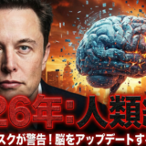 AGI時代の到来による知的価値の崩壊を、個人が生き残るための「OSアップデート」という具体的行動に昇華させる